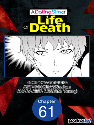 cover image of A Dating Sim of Life or Death, Chapter 61